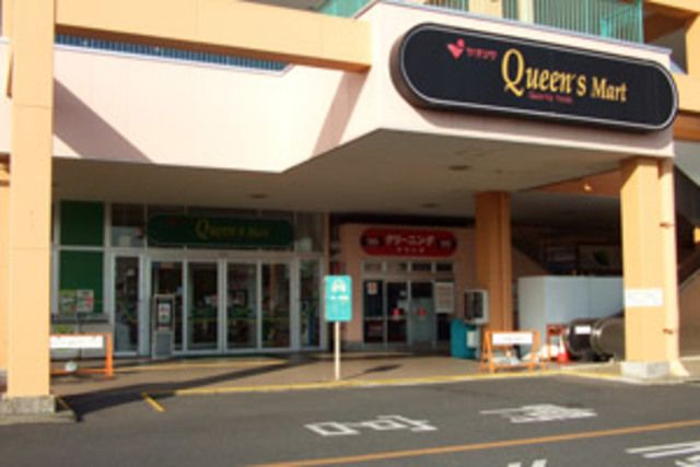 スーパー　クイーンズマートヤオマサ（スーパー）まで1940m