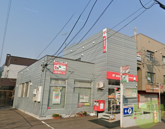 郵便局　札幌宮の沢西郵便局（郵便局）まで1044m