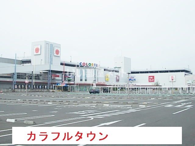 スーパー　イトーヨーカドー 柳津店（スーパー）まで1449m