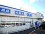 ドラックストア　薬王堂 十和田稲吉店（ドラッグストア）まで291m