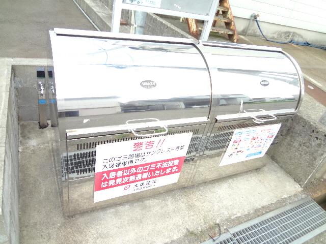 その他共有部分　建物設備