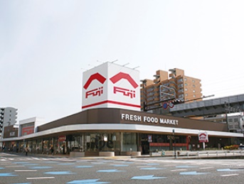 スーパー　フジ三篠店（スーパー）まで360m