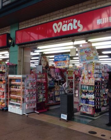 ドラックストア　ウォンツ横川店（ドラッグストア）まで728m