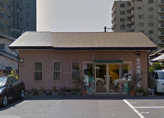 ドラックストア　北九州調剤薬局（ドラッグストア）まで478m