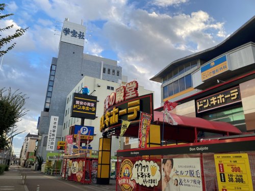 その他　ドン・キホーテ パウ中川山王店（その他）まで403m