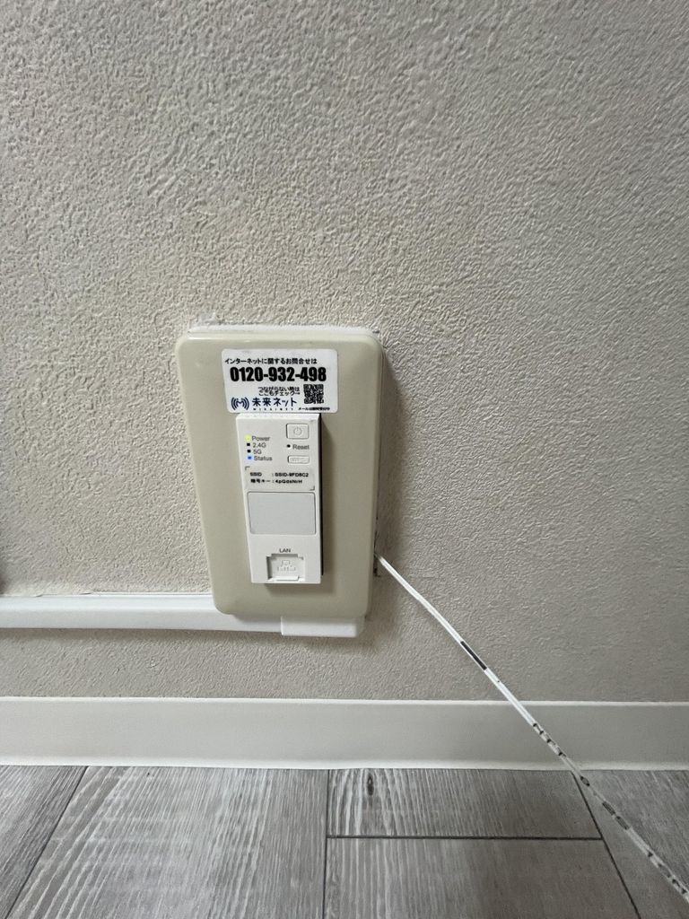 その他設備　設備