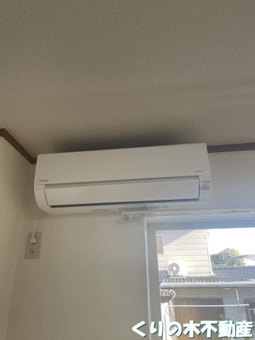 その他共有部分　エアコン完備
