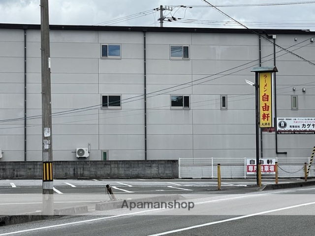 飲食店　自由軒大津店（飲食店）まで319m