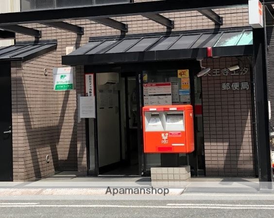 郵便局　天王寺上汐郵便局（郵便局）まで402m