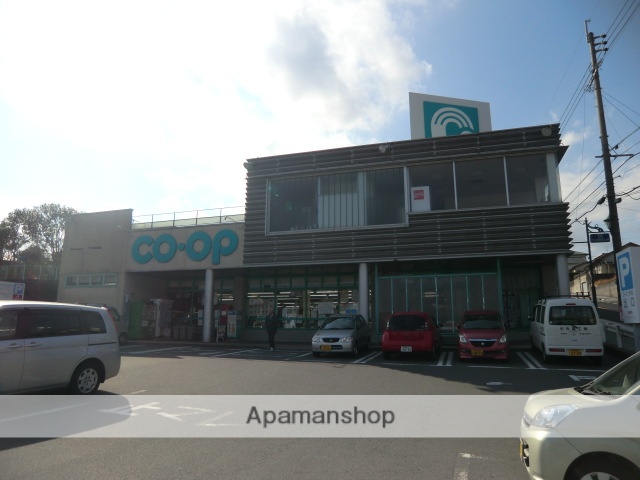 スーパー　コープ　西陵店（スーパー）まで618m