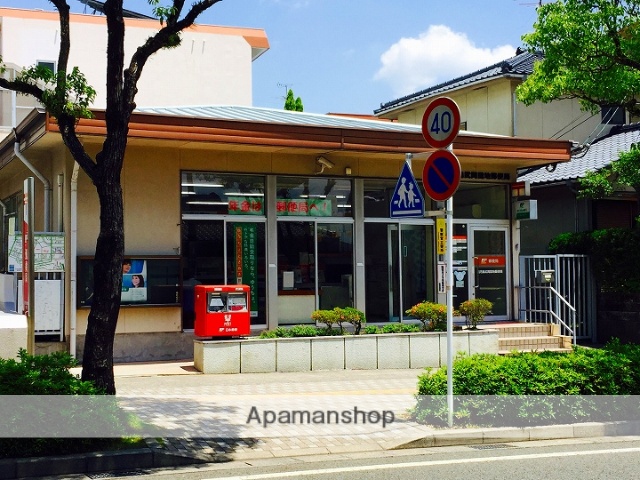 郵便局　鹿児島　武岡団地郵便局（郵便局）まで577m