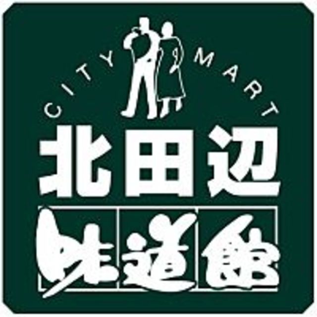 スーパー　北田辺味道館（スーパー）まで684m