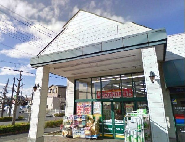ドラックストア　デイリーケアセイジョー芝塚原店（ドラッグストア）まで426m