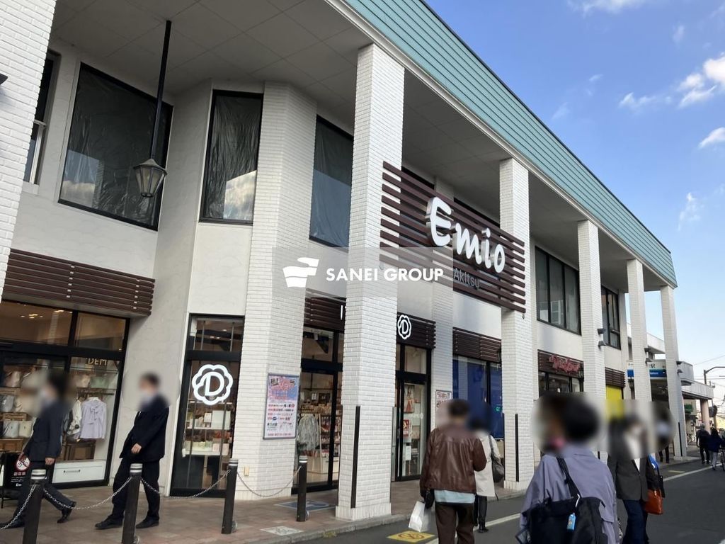 ショッピングセンター　エミオ 秋津（ショッピングセンター）まで950m