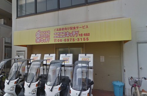 飲食店　ニコニコキッチン生野・東成店（飲食店）まで613m