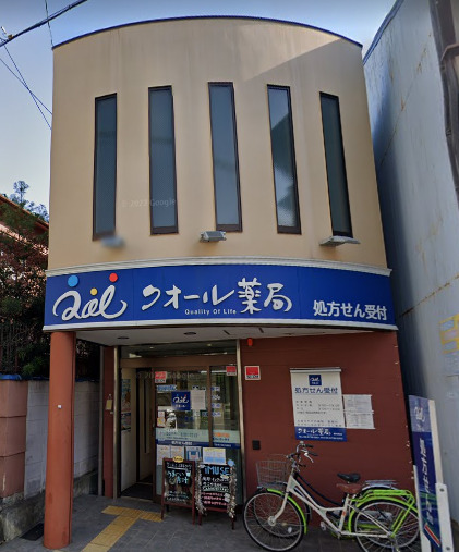 ドラックストア　クオール薬局新今里店（ドラッグストア）まで448m