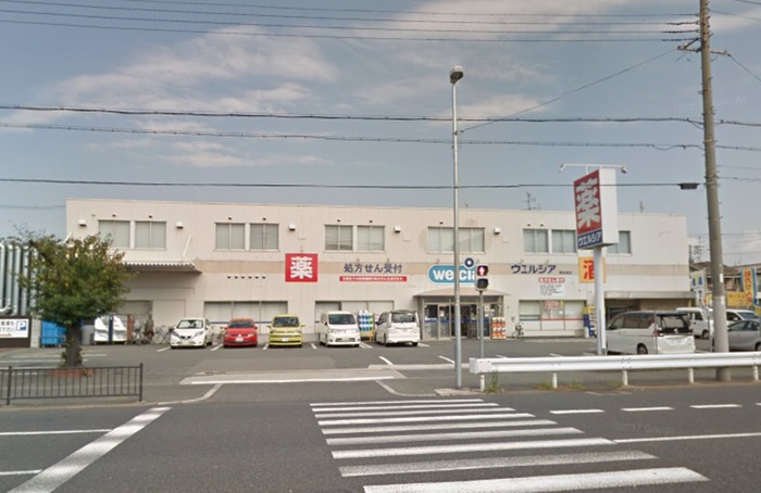 ドラックストア　ウェルシア（ドラッグストア）まで500m