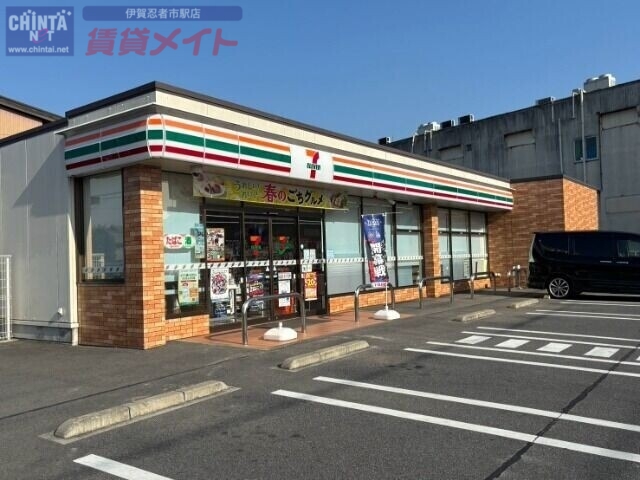 コンビニ　セブンイレブン伊賀緑ケ丘東町店（コンビニ）まで1988m