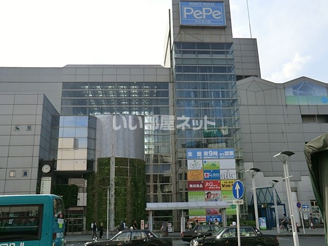 ショッピングセンター　本川越ペペ（ショッピングセンター）まで561m