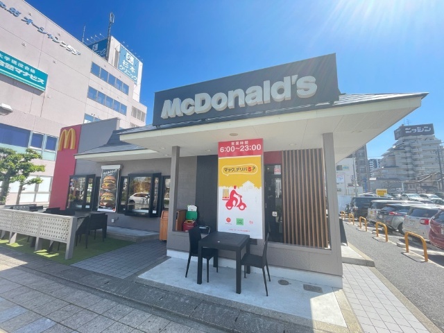 その他　マクドナルド赤池駅前店（その他）まで600m