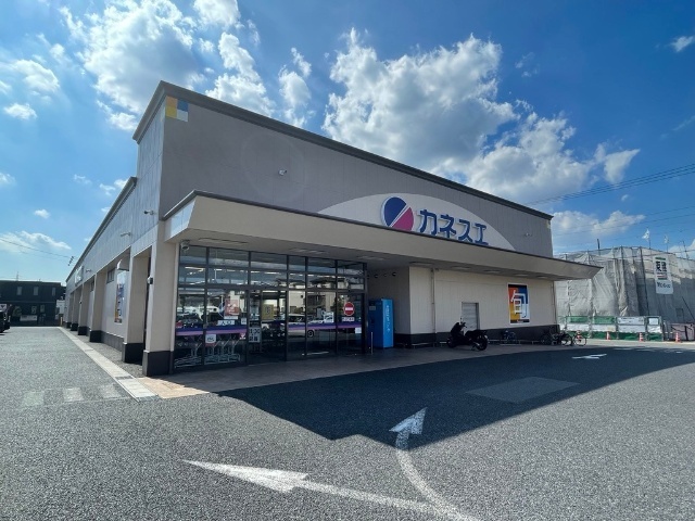 スーパー　カネスエ浅田店（スーパー）まで690m