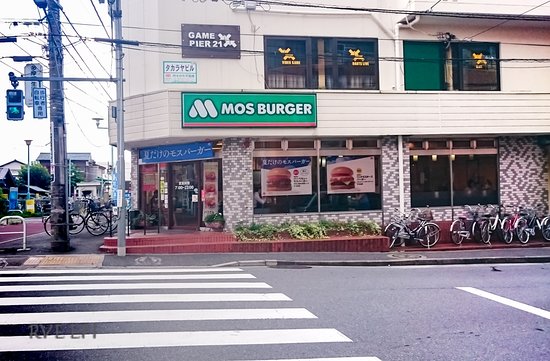 飲食店　モスバーガー小平駅前店（飲食店）まで388m