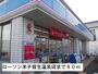 コンビニ　ローソン米子皆生温泉店（コンビニ）まで80m