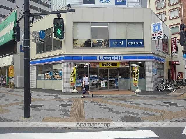 飲食店　ローソン八王子八日町店（飲食店）まで550m