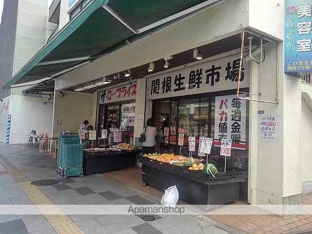 スーパー　関根生鮮市場（スーパー）まで350m