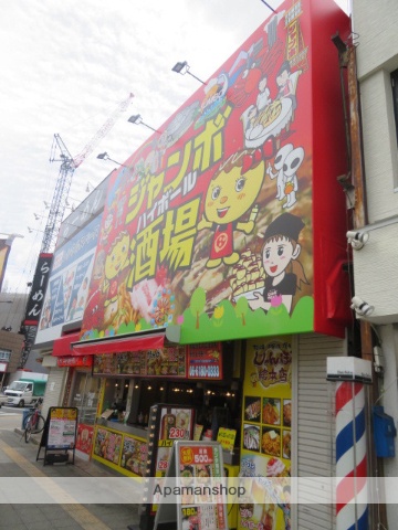 飲食店　じゃんぼハイボール酒場 関目高殿駅前店（飲食店）まで137m