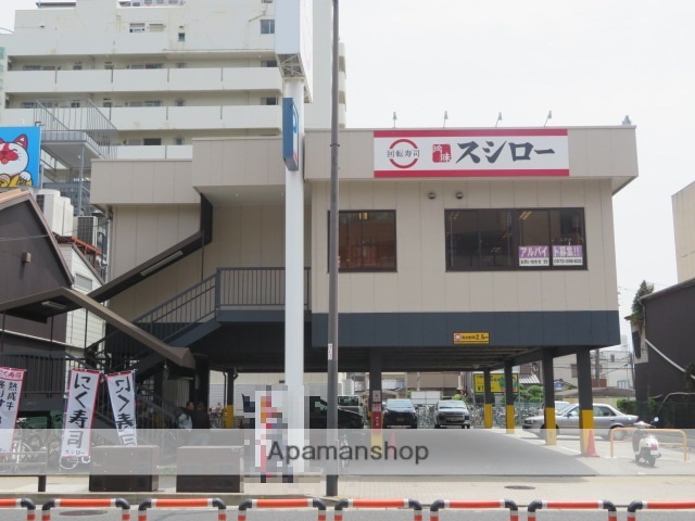 飲食店　スシロー 関目店（飲食店）まで152m