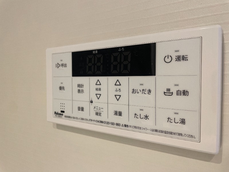 その他設備　同仕様です