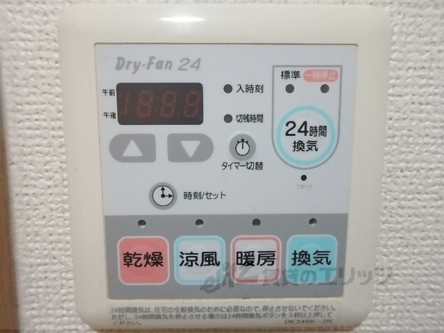 その他設備　浴室乾燥機