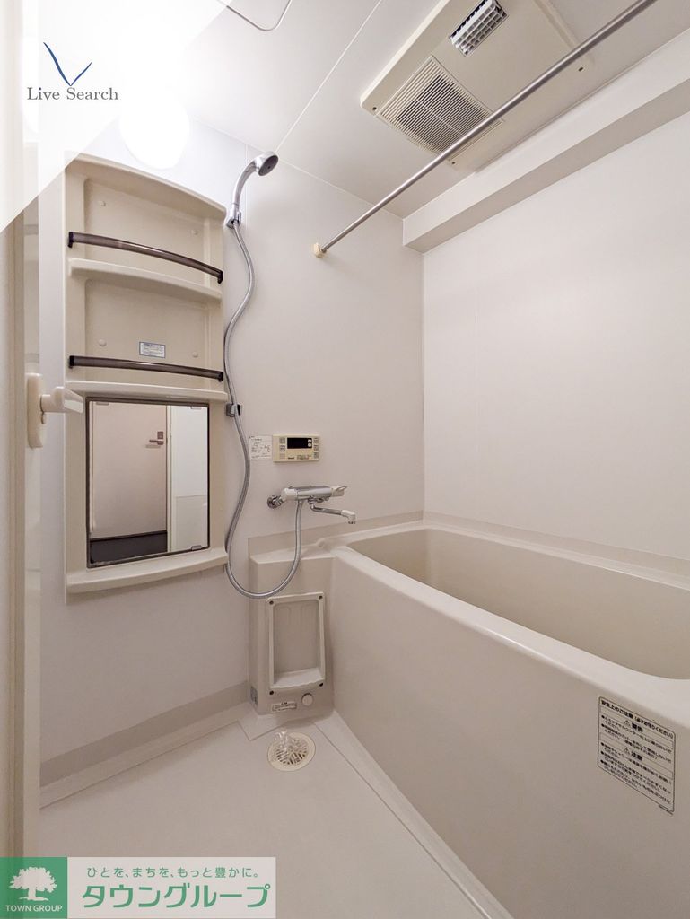 バス・シャワールーム　バス