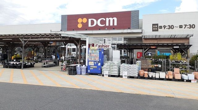その他　ＤＣＭ（その他）まで700m