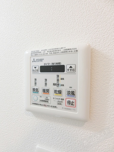その他設備　浴室乾燥機