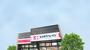 ドラックストア　ジップドラッグ平井店（ドラッグストア）まで311m