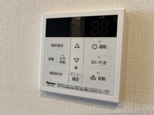 その他設備　給湯器リモコン