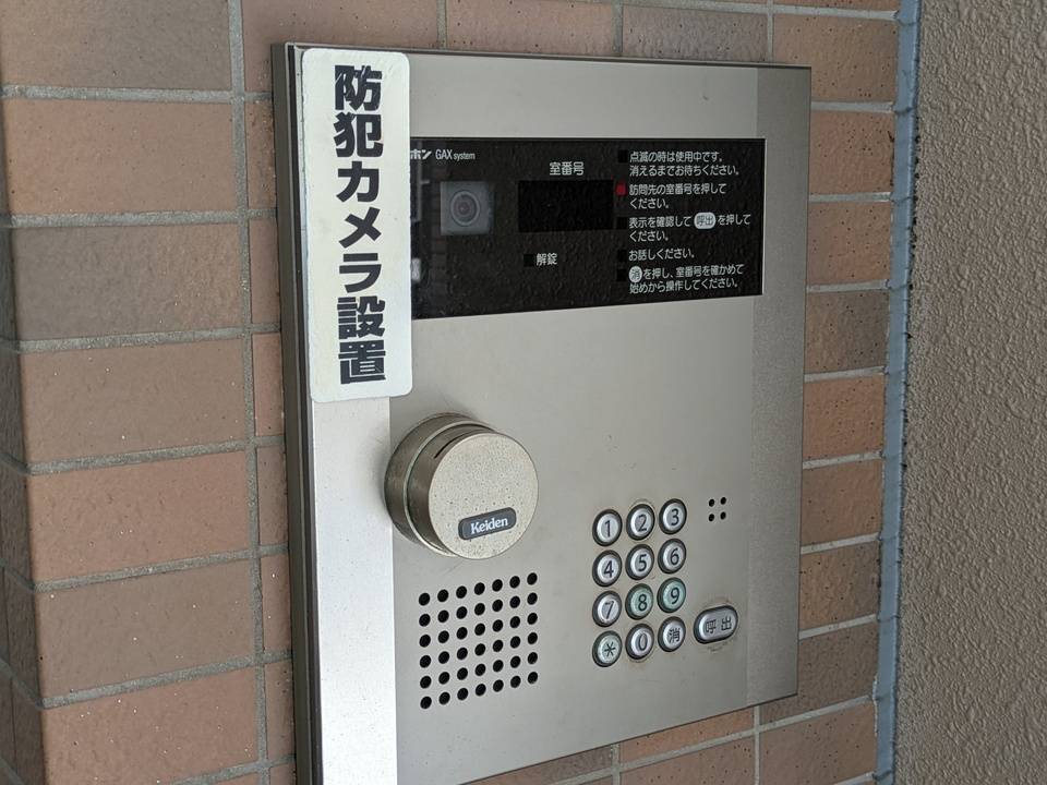 セキュリティ　オートロック