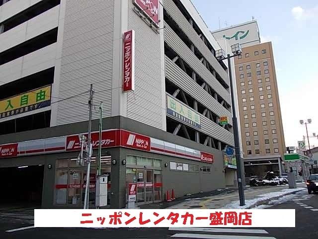 その他　ニッポンレンタカー盛岡店（その他）まで400m