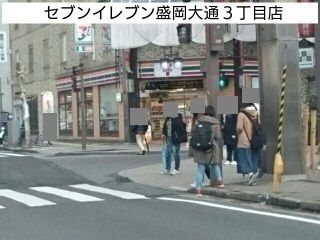 コンビニ　セブンイレブン盛岡大通３丁目店（コンビニ）まで800m