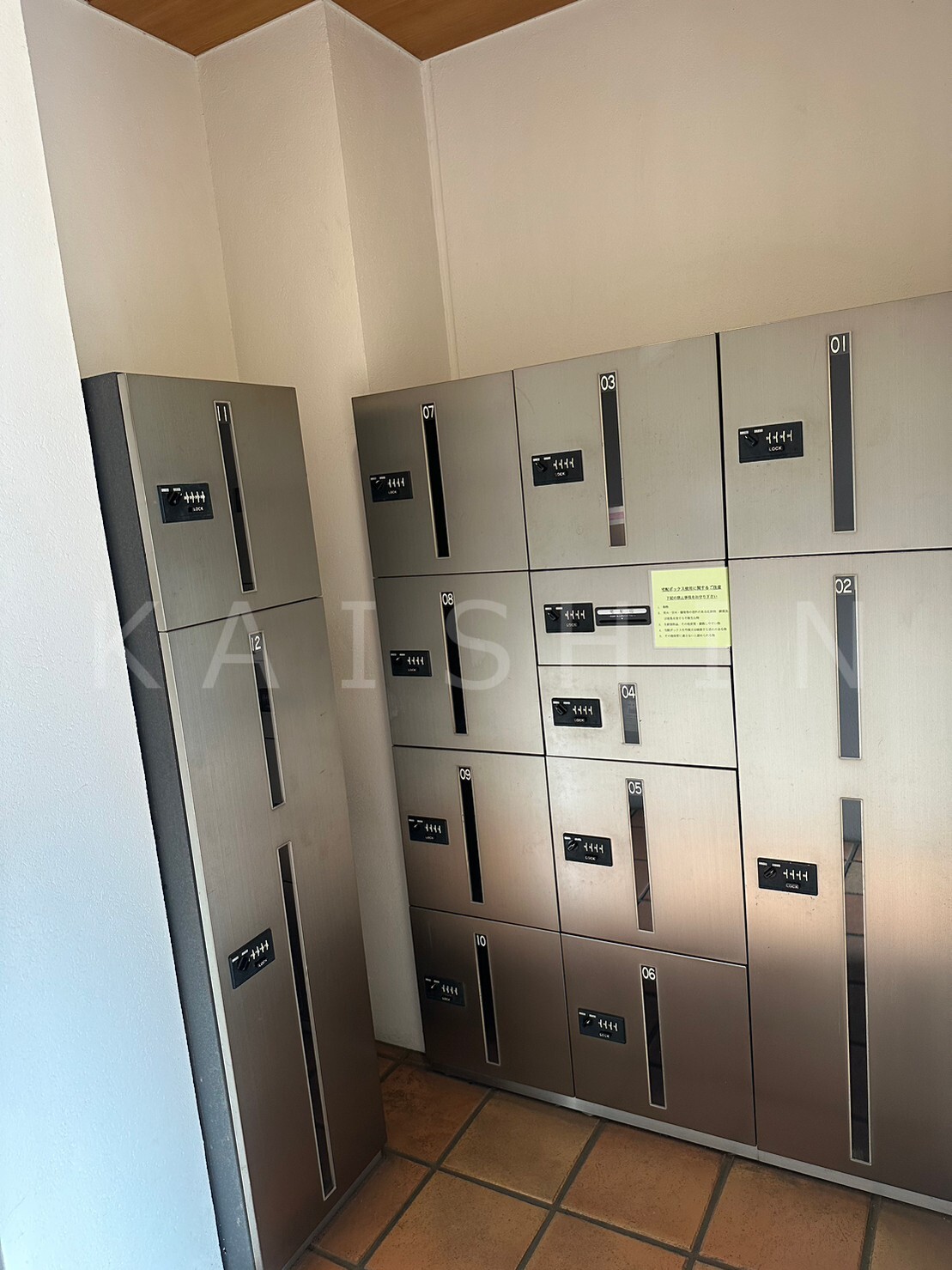 その他共有部分