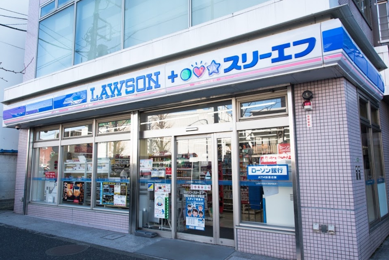 コンビニ　ローソン・スリーエフ世田谷産能大学前店（コンビニ）まで209m