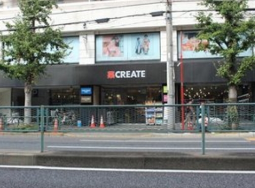 ドラックストア　クリエイトエス・ディー目黒八雲店（ドラッグストア）まで552m