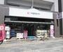 ドラックストア　ココカラファイン新町店（ドラッグストア）まで300m