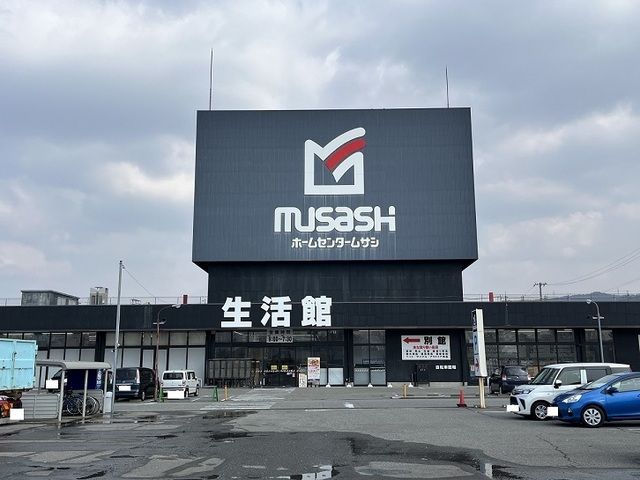 ホームセンター　ホームセンタームサシ金沢南店（ホームセンター）まで800m