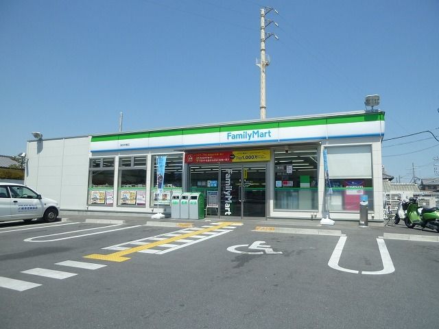 その他　ファミリーマート高田市場店様（その他）まで750m