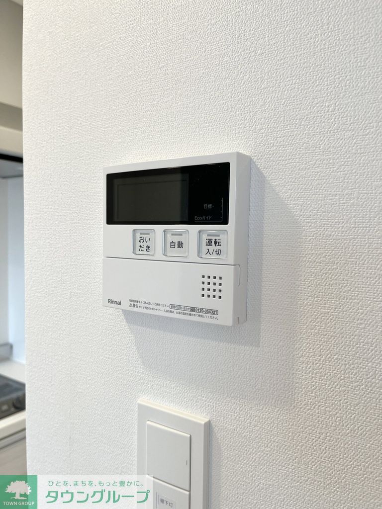 その他設備　設備