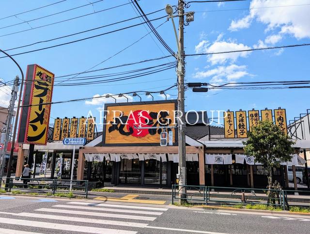 飲食店　丸源ラーメン 練馬関町店（飲食店）まで615m