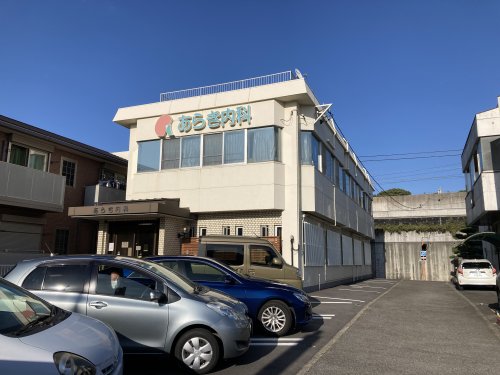 病院　あらき内科（病院）まで660m